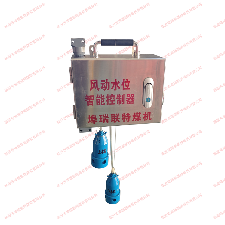 水位智能控制器.png