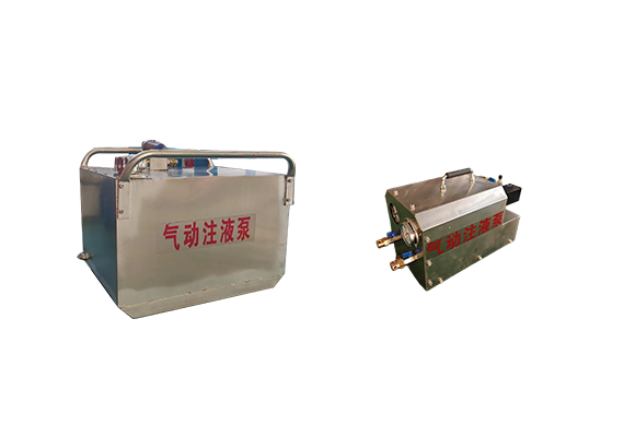 ZYBQ、2ZYBQ系列矿用气动注液泵