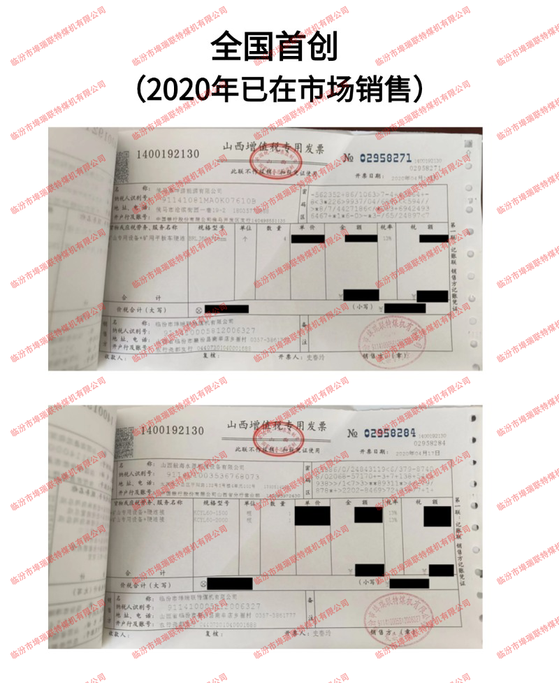 硬连接(1)(2) (1).png